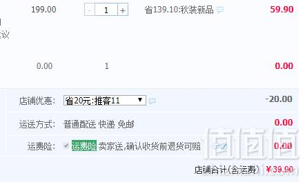 雪中飞 女童加绒加厚外穿打底裤2条新低39.9元包邮（需用优惠券）