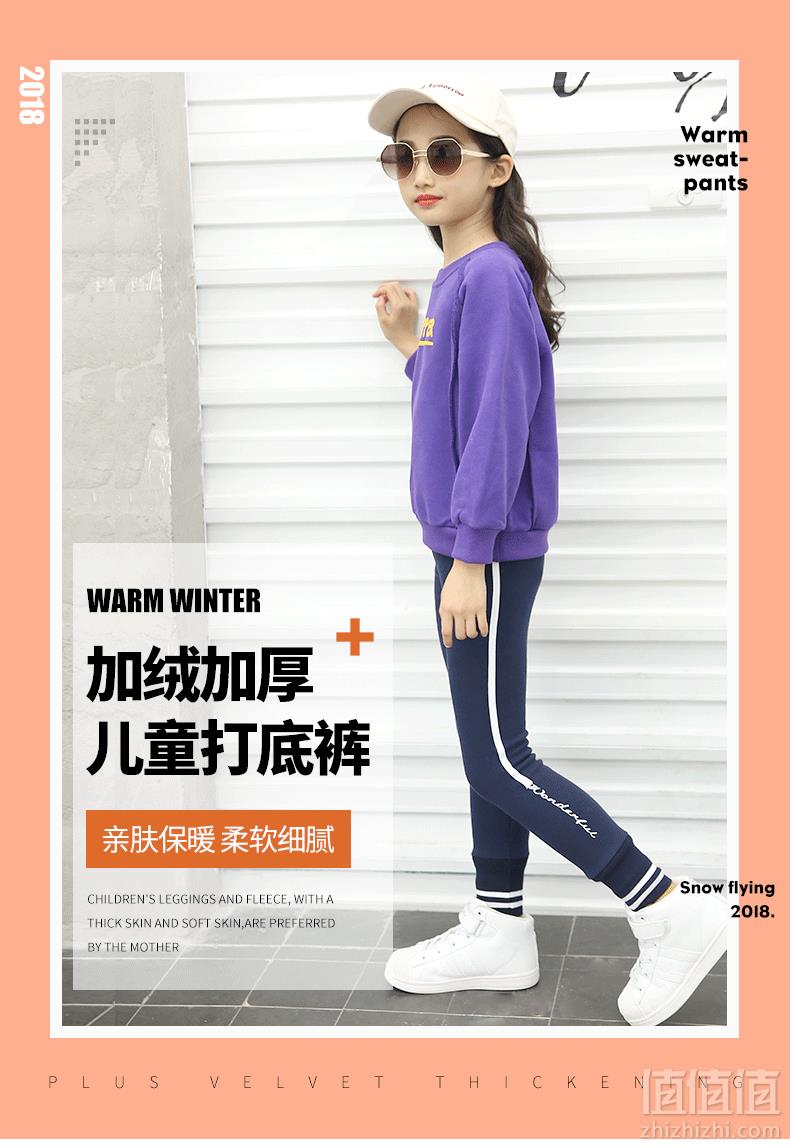 雪中飞 女童加绒加厚外穿打底裤2条新低39.9元包邮（需用优惠券）
