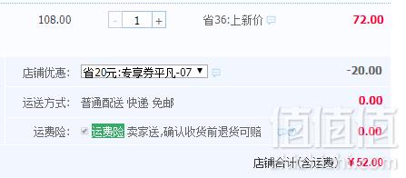 茅盾文学奖作品，《平凡的世界》全三册52元包邮（需用优惠券)