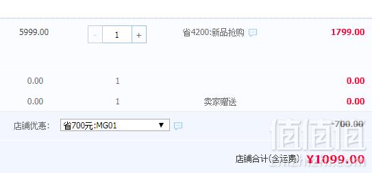 Mendale 梦洁 第二梦 瑞士许佩尔精钢弹簧椰棕床垫1.2~1.8米1099元包邮（需领券）