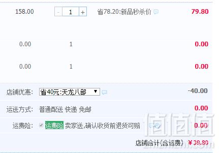 趣趣佳人 中老年女款加厚冬装棉衣39.8元包邮（需用优惠券）