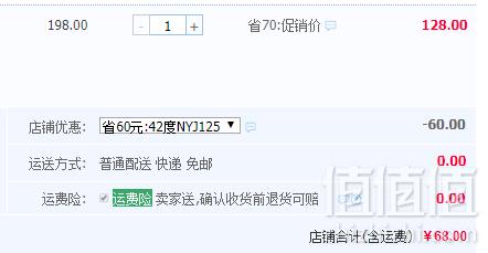 泸州老窖旗下，真久 老窖 柔和淡雅 42度浓香型白酒1000ml 礼盒装史低68元包邮（需领券）