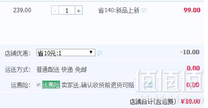 巴布豆 纯棉加绒加厚儿童运动套装 多色89元包邮（需用优惠券）