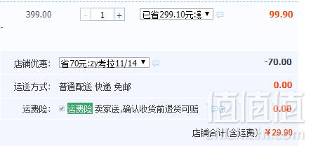 猫人 加绒加厚彩色铅笔裤 多色新低29.9元包邮（需用优惠券）