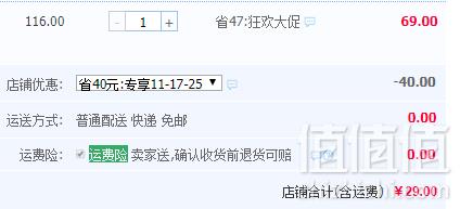 1544486695170982.png 美国进口,Blue Diamond 蓝钻石 烟熏风味巴旦木 110g*2袋29元包邮(需领券)