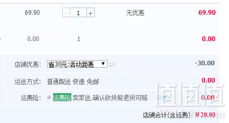 A类品质，猫人 儿童纯棉保暖内衣套装（110~170码） 多色39.9元包邮（需用优惠券）