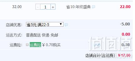 中华老字号，世魁 河南特产卤牛肉 160g17元包邮（需领券）