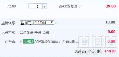 米老头 鲜切薯条 35克*8袋新低18.8元包邮（需用优惠券）