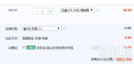 江左盟 贵州茅台镇 53度酱香型白酒500ml*6瓶 送3个礼盒袋新低83.9元包邮（需领券）