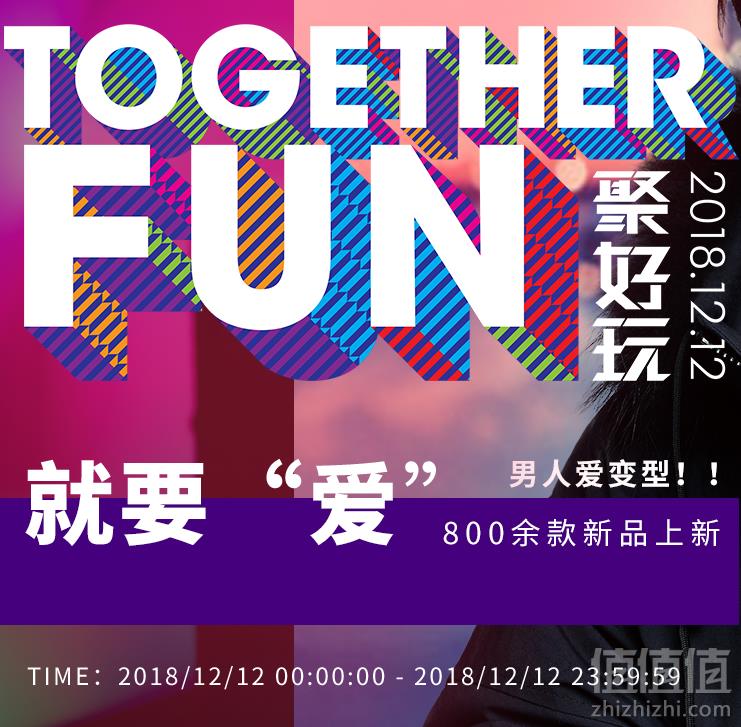 绫致官方企业店，ONLY、 Vero Moda、SELECTED、Jack Jones等 全场300-100等多档优惠券可叠加每满200-20跨店满减 男士绵羊皮夹克低至729元包邮