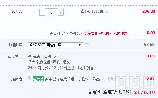 Blackmores 澳佳宝 无腥味深海鱼油软胶囊400粒*2瓶 ￥170.4包邮包税85.2元/瓶（双重优惠 拍2件）