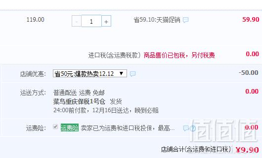 Lysol 来沙尔 消毒湿巾 柠檬酸微风味 35片9.9元包邮包税（需领券）