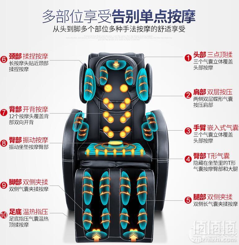 茗振 MZ-128Q1 零重力智能全自动 太空舱 按摩椅新低2480元包邮（需领券）