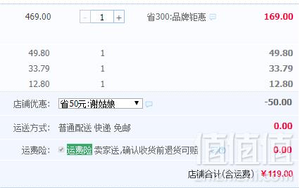 HYUNDAI 现代 QC-FG1613 家用多功能一体式电火锅119元包邮（需用券）