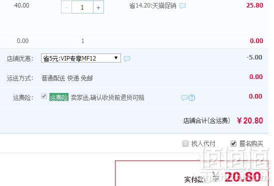 英潮 鲁西牛肉鲜椒酱50g*7罐 送3罐20.8元包邮（需领券）