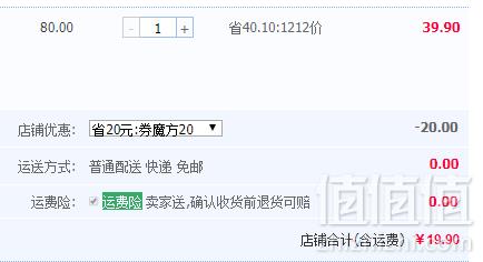 神遇堂 荞麦挂面营养组合280g*6袋新低19.9元包邮（需用优惠券）