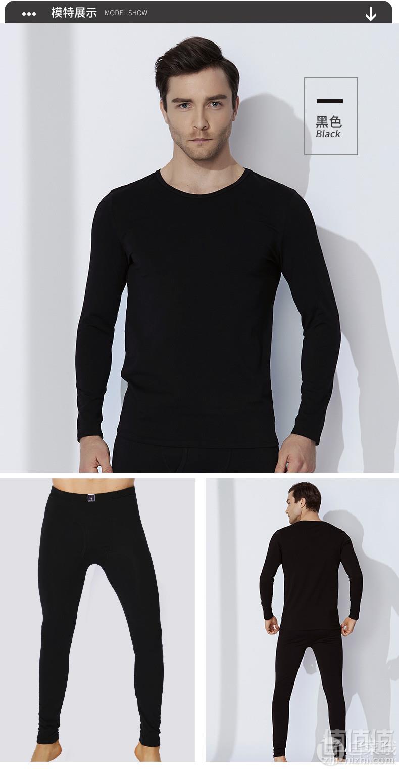 <span>白菜！</span>Hush Puppies 暇步士 男士保暖内衣套装*2套 ￥160包邮 多色新低80元/套（需用优惠券）女款同价