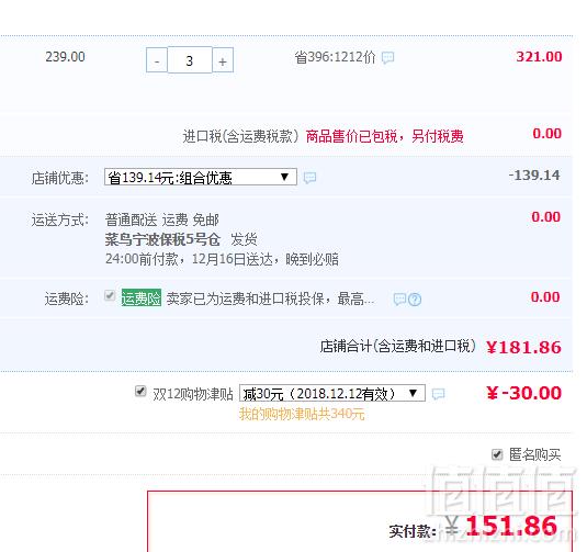 喝醉包退！德国原装进口 Medicura 槑德 解酒护肝胶囊60粒*3瓶 ￥151.86包邮包税50.62元/瓶