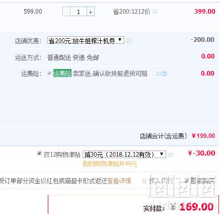 WMF 福腾宝 KULT X Mix & Go 便携榨汁机搅拌机169元包邮（双重优惠）