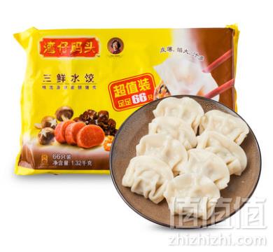 白菜套餐：原膳澳洲精修牛腱子1kg*2+内蒙古带骨羊排1.2kg+湾仔码头水饺1.32kg*2+凑单品146.5元包邮
