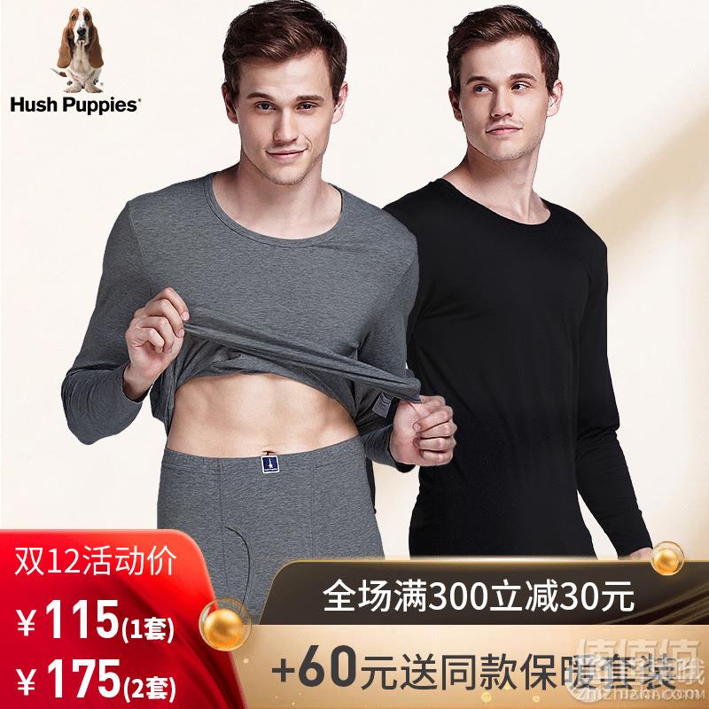 <span>白菜！</span>Hush Puppies 暇步士 男士保暖内衣套装*2套 ￥160包邮 多色新低80元/套（需用优惠券）女款同价