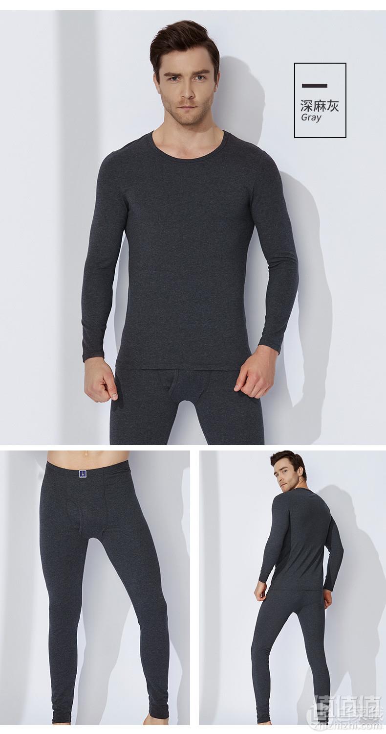 <span>白菜！</span>Hush Puppies 暇步士 男士保暖内衣套装*2套 ￥160包邮 多色新低80元/套（需用优惠券）女款同价