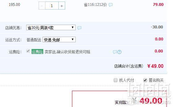 线下实体有售，KAMA 卡玛 男士水洗复古牛仔裤45元包邮（需领优惠券）