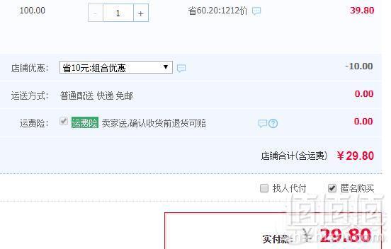 金帝 珍爱榛仁夹心巧克力棒 156g*3盒29.8元包邮（需领券）