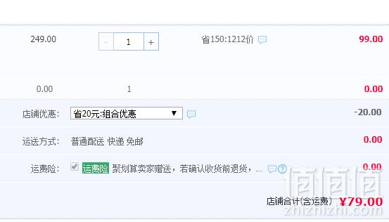 优衣库制造商，Maxwin 马威 32%羊毛含量 女士纯色羊毛衫 多色79元包邮（需领券）