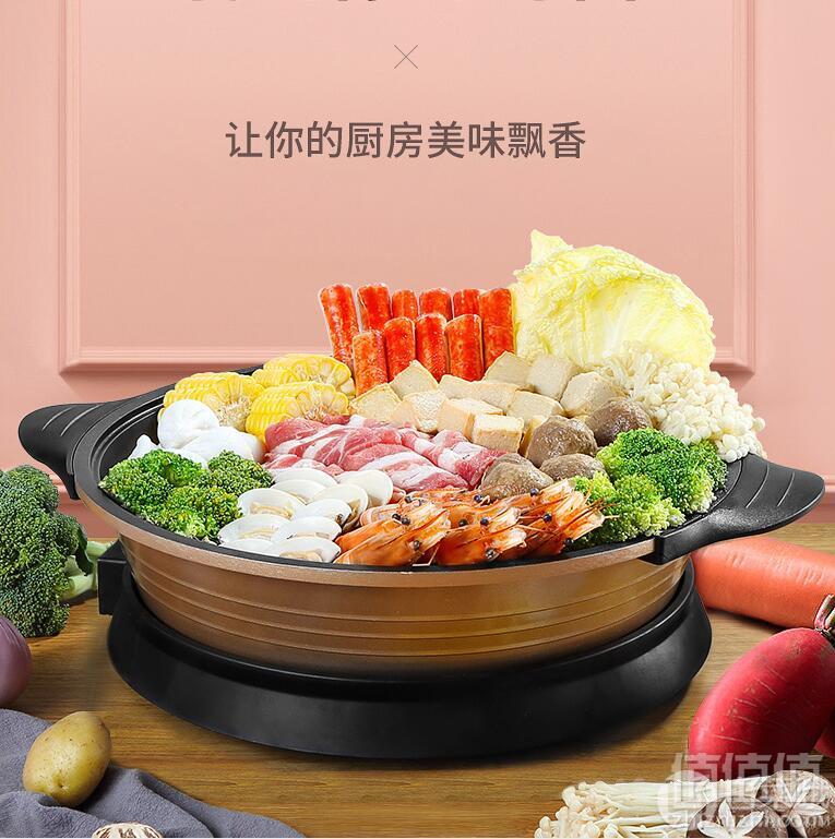 HYUNDAI 现代 QC-FG1613 家用多功能一体式电火锅119元包邮（需用券）