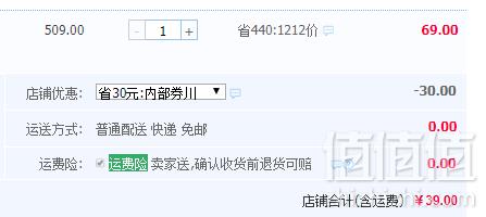 小猪佩奇 正版授权女童纯棉长袖圆卫衣新低39元包邮（需用券）