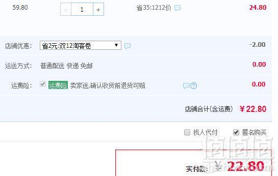 休闲农场 蒸三明治蛋糕500g*2箱装22.8元包邮（需领取券）