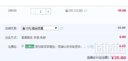 直降￥30！优衣库制造商，Maxwin 马威 男女童咖啡碳保暖内衣套装 两色新低39元包邮（需领券）