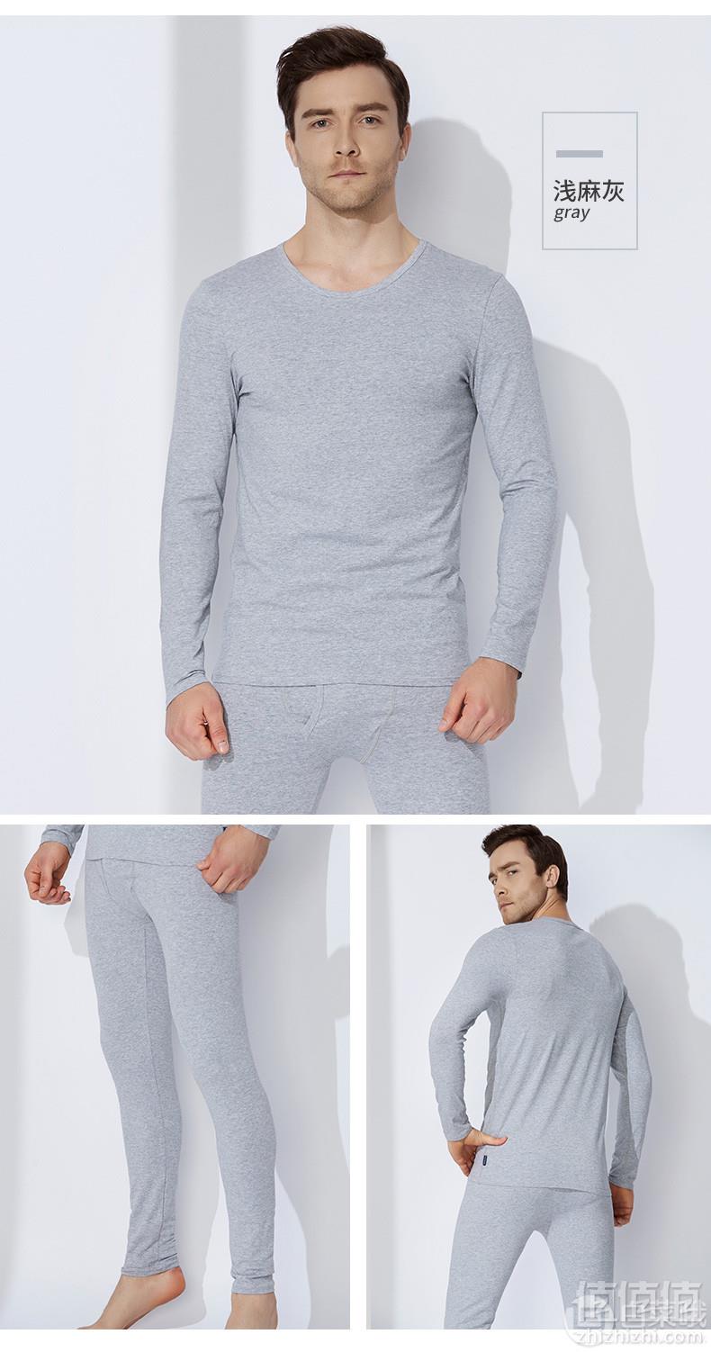 <span>白菜！</span>Hush Puppies 暇步士 男士保暖内衣套装*2套 ￥160包邮 多色新低80元/套（需用优惠券）女款同价