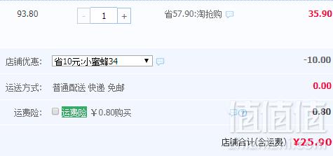 和厨 番茄鸡蛋面FD冻干方便面杯装 62g*6杯25.9元包邮