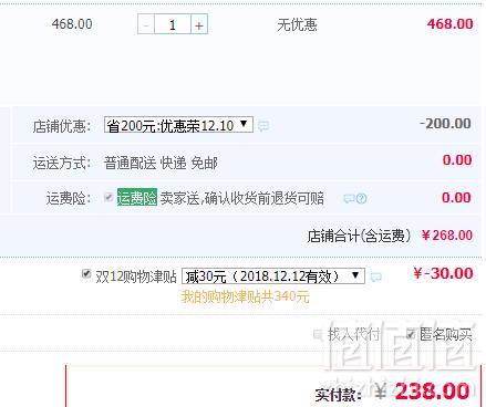 泸州老窖 鉴赏级酒品珍藏9V 52度浓香型白酒500ml*6瓶 整箱装238元包邮（双重优惠）