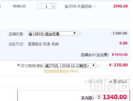 医用级除菌，欧姆龙 HAC-8200 空气净化器1340元包邮（双重优惠）