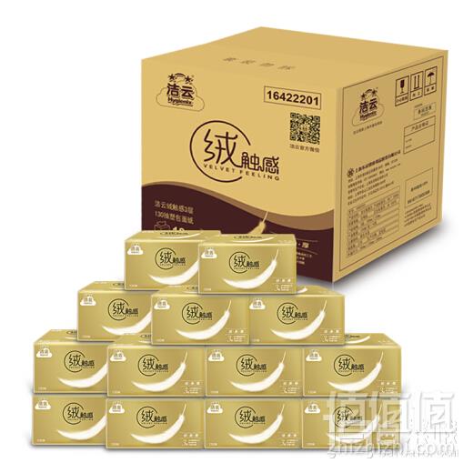 洁云 绒触感 软抽面巾纸  3层130抽*18包*2箱 ￥64.8元包邮32.4元/箱（双重优惠）拍2件