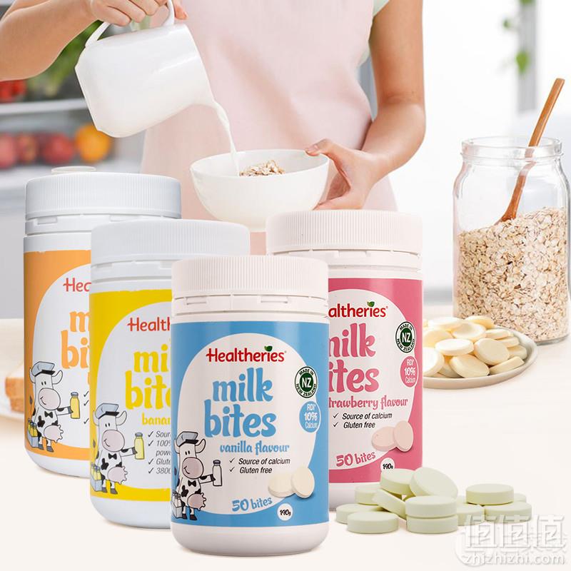 Healtheries 贺寿利 香浓奶片50片 多口味39元包邮（需领优惠券）