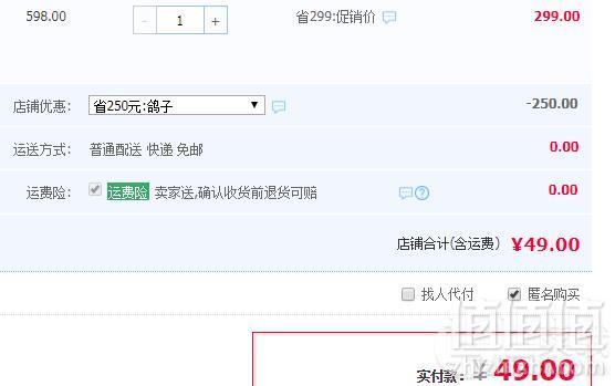 ELVES 益力维 远红外减震护膝 石墨烯款单只49元包邮（需领优惠券）