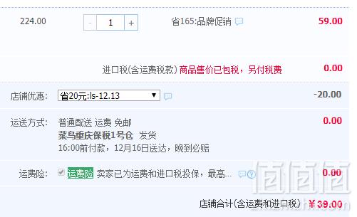 Healtheries 贺寿利 香浓奶片50片 多口味39元包邮（需领优惠券）