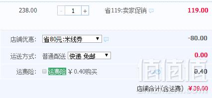 汤臣倍健 无限能 秘鲁玛咖人参片40片 送VB30粒39元包邮（需用券）