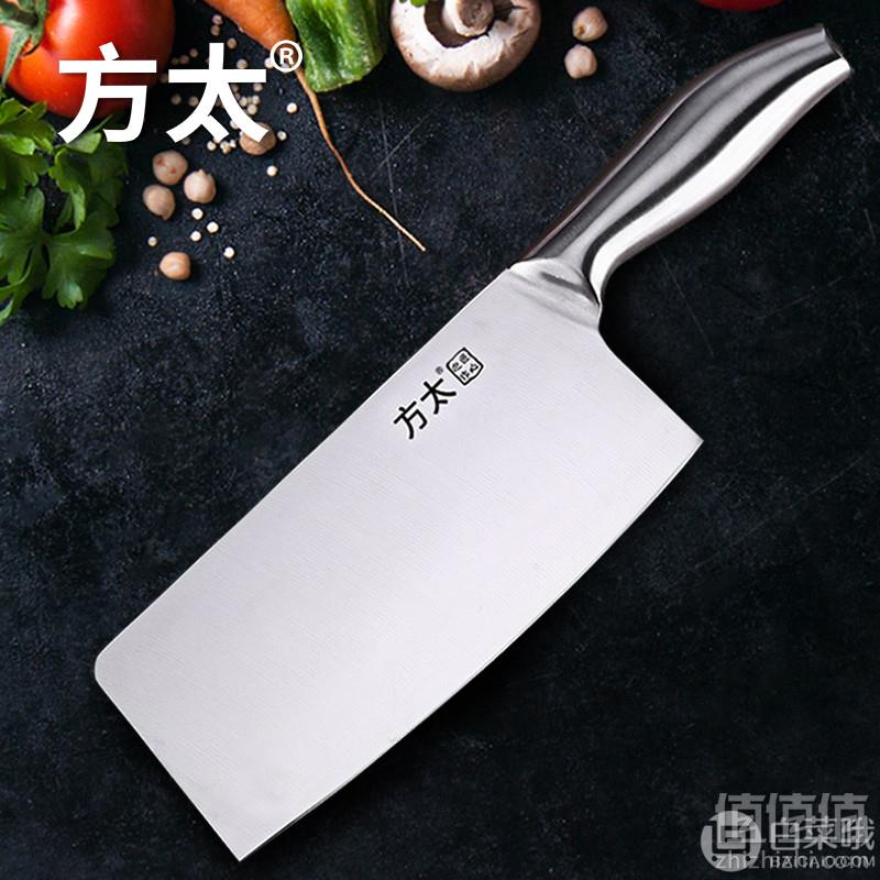 方太 4Cr13不锈钢一体成型菜刀29.8元包邮（需领券）