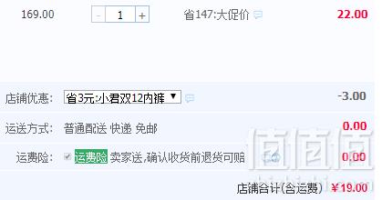 Hush Puppies 暇步士 弹力棉四角内裤新低19元包邮（需领券）