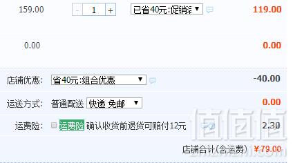 巴拉巴拉 加绒保暖儿童牛仔裤 （130~170码）2色79元包邮（需用优惠券）