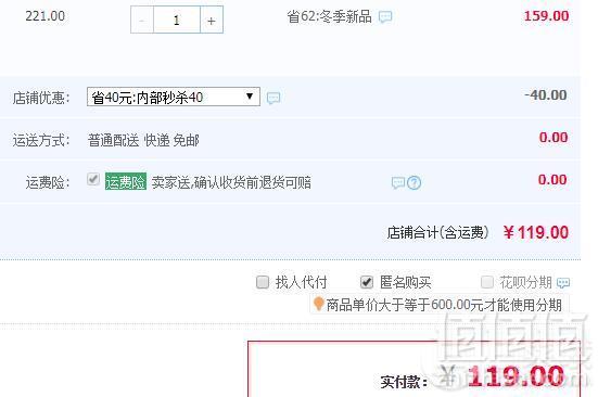 芬腾旗下，千线艺 女士秋冬季加厚保暖珊瑚绒睡衣119元包邮（需领券）