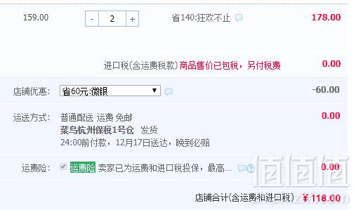 德国进口，sos 口腔溃疡修复凝胶10ml*2支 ￥118包邮59元/支（需用优惠券）拍2件