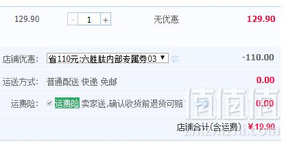 屈臣氏有售，Missface 六胜肽精华原液 40ml19.9元包邮（需用券）