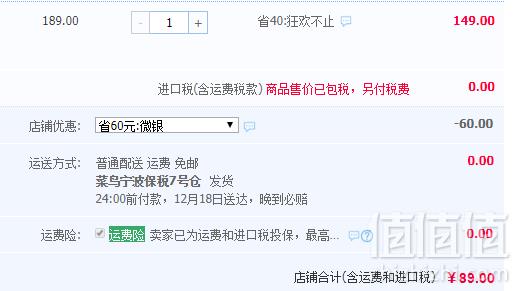 德国SOS 婴儿保湿止痒润肤霜 100ml史低89元包邮包税（需领优惠券）