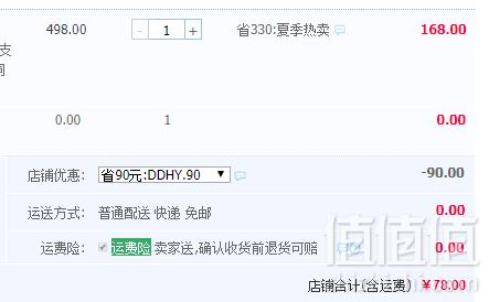 1544674533116046.png 修正 护腰带医用钢板支撑腰托78元包邮(需用券)
